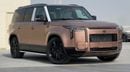 روكس أداماس COUCH -6 Seats