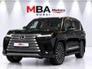 لكزس LX 700h VIP