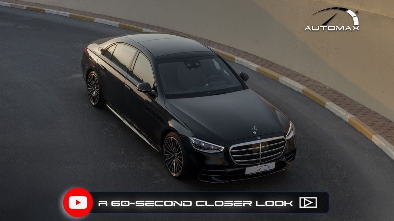 مرسيدس بنز S 450 (For Export , НА ЭКСПОРТ) 2026 3.0T EQ Boost GCC BRAND NEW