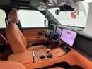 روكس أداماس VIP 6 seater
