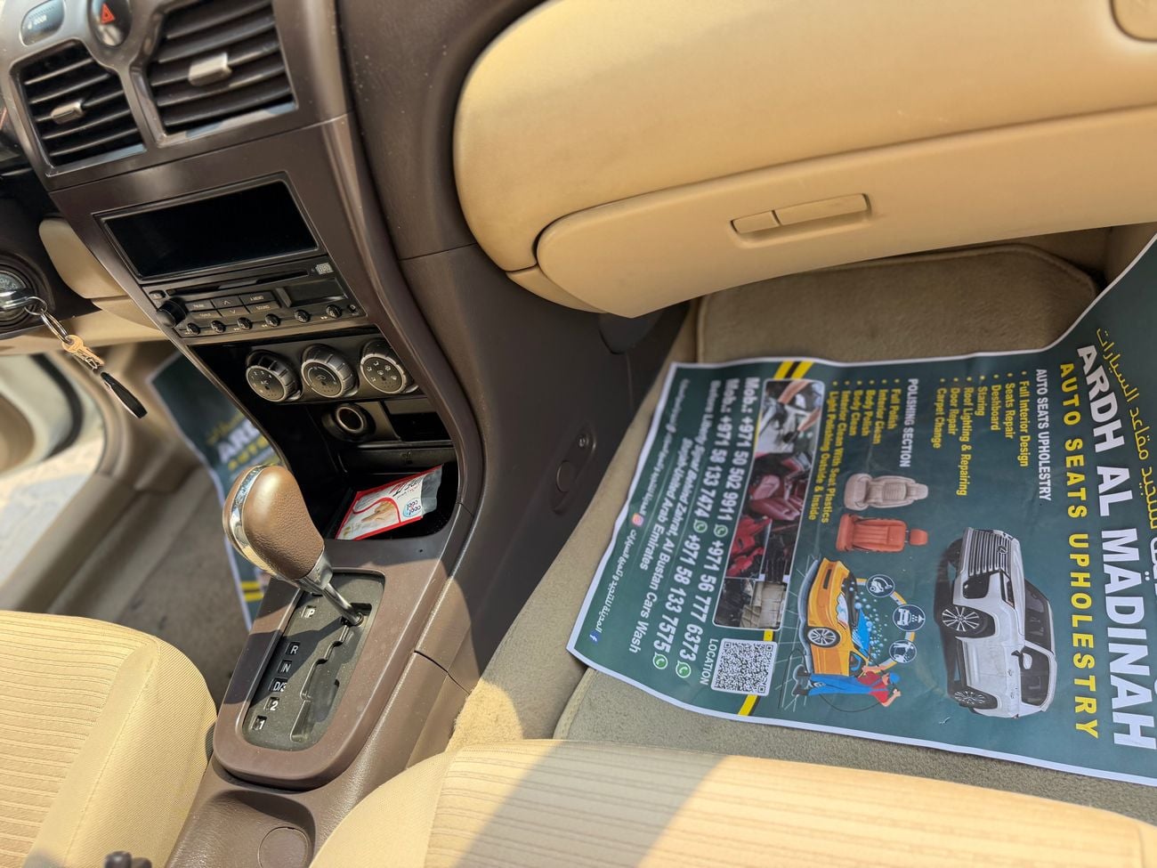 نيسان صني EX SALOON
