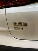 بي واي دي تشين L 2025BYD DM-i Hybrid - Brand - WITH WARRANTY