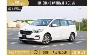 Kia Carnival AED 1,077/month 2020 KIA GRAND CARNIVAL | GCC SPECS | FULL SERVICE HISTORY | K11344