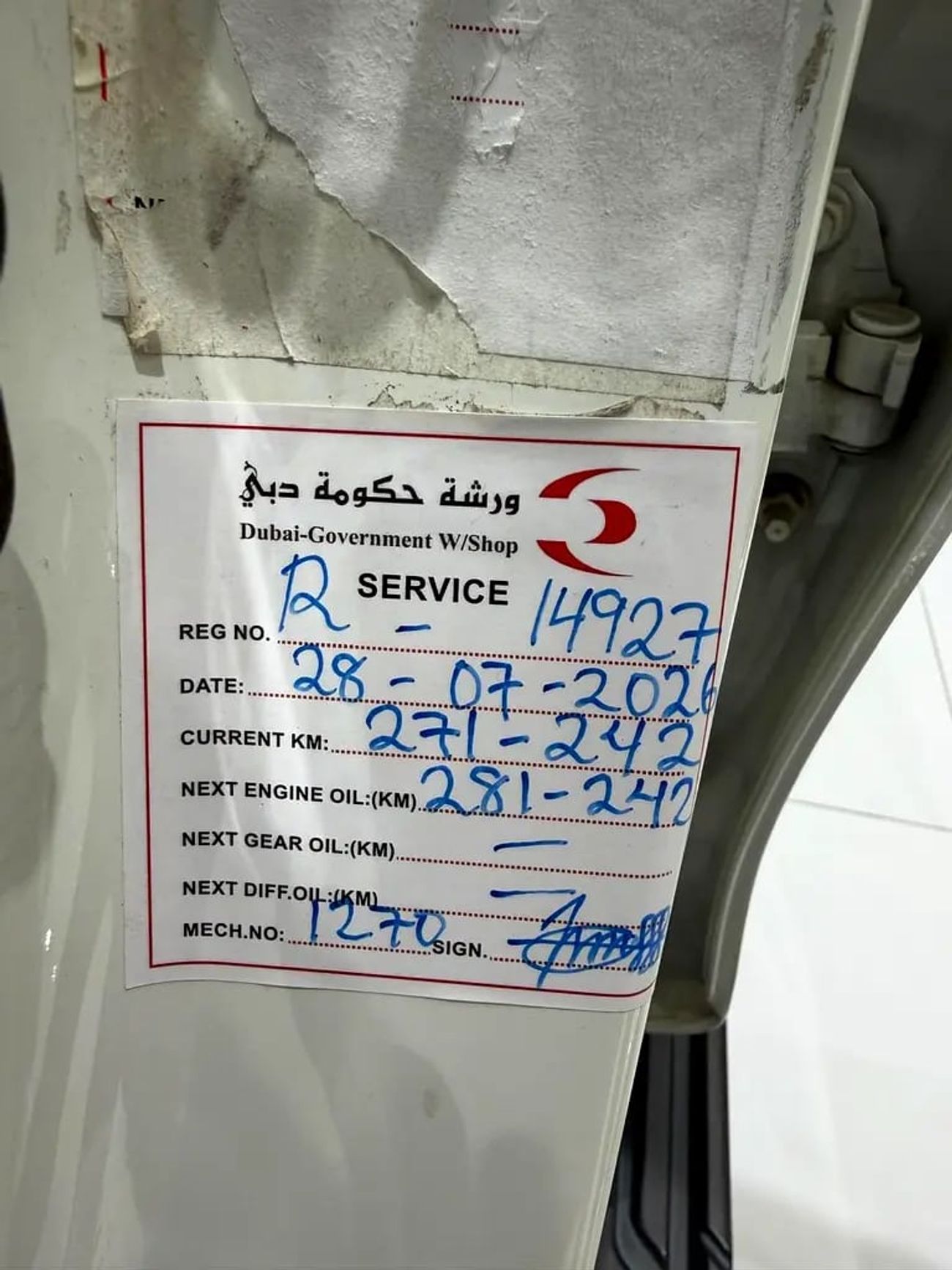 Nissan Patrol XE V6 GCC