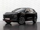 جيتور داشينج LUXURY