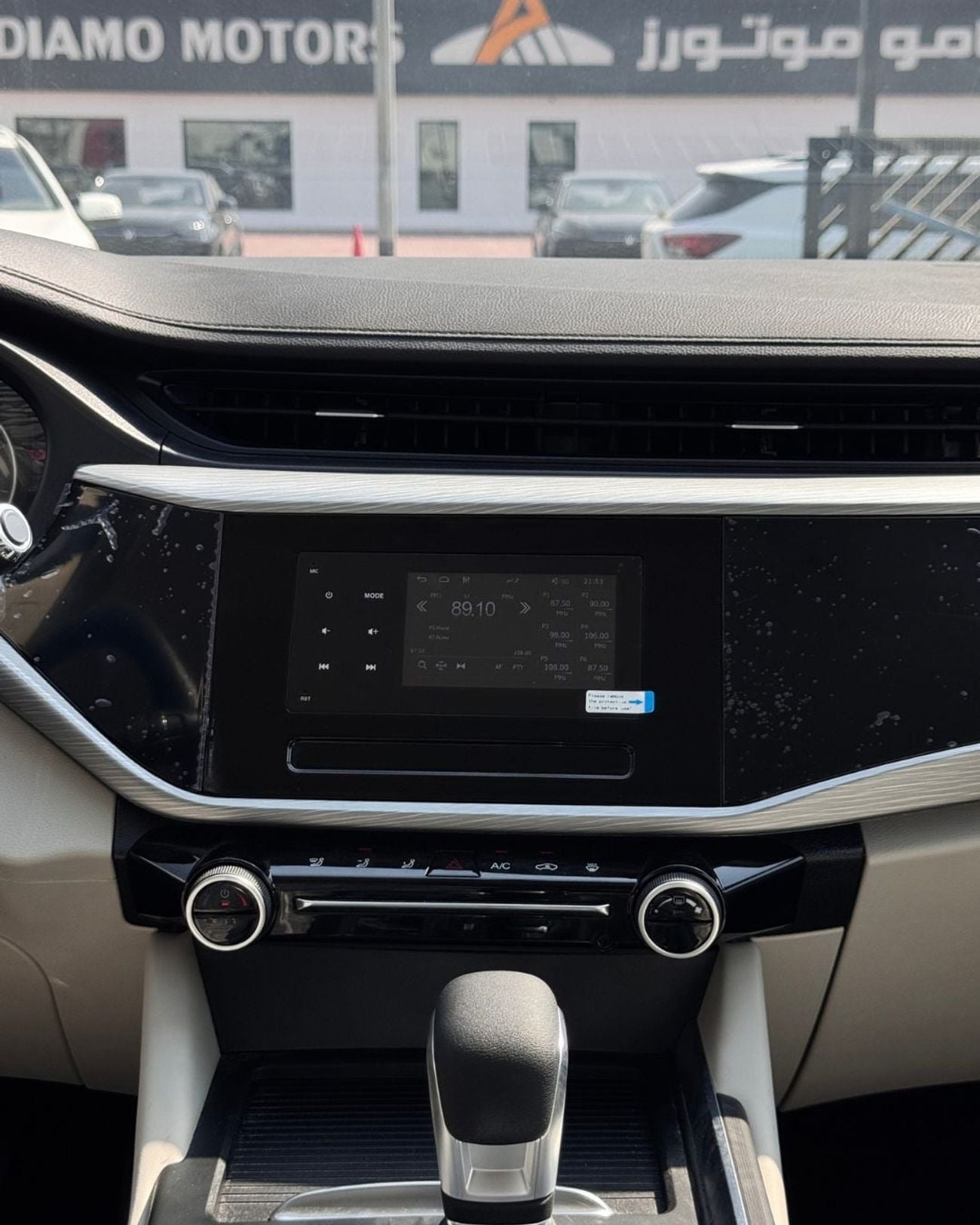 Chery Arrizo 5 COMFORT | GCC Specs | 2026 MODEL