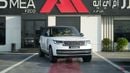 لاند روفر رينج روفر SV LWB P615 أوستوني بيرل وايت-تان 2026MY للتصدير فقط