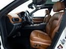 Maserati Levante S