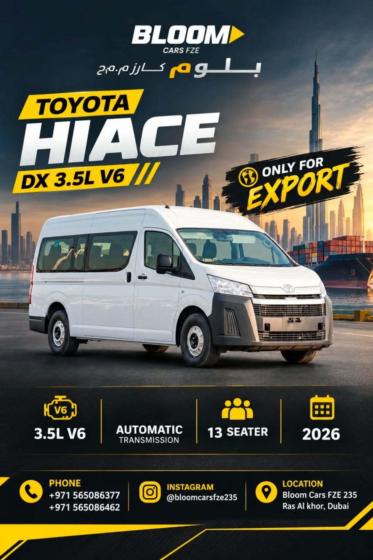 Toyota Hiace GL Toyota Hiace DX High Roof | 3.5L | Automatic Transmission | 13 Seater