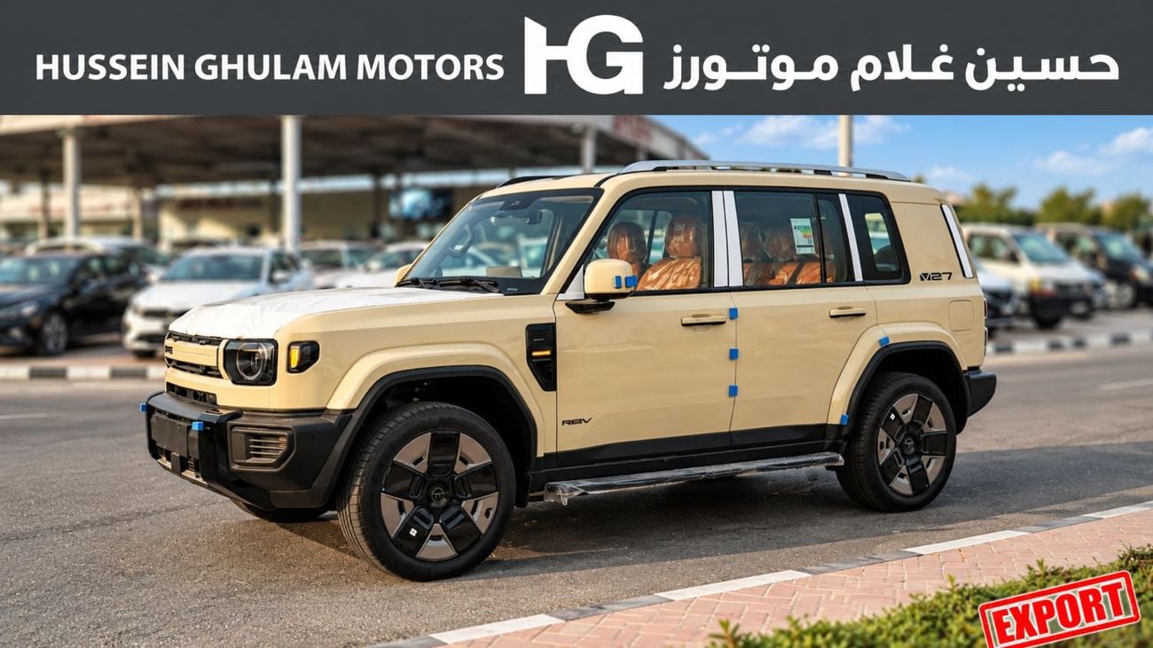 آي كاور V27 بريميوم