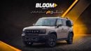 Jetour T2 LUX JetourT2 2.0T 2025 MODEL CUSTOMIZED YELLOW INTERIOR INTERIOR LIGHTS 8SPEED 4WD AT