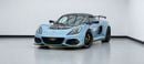Lotus Exige