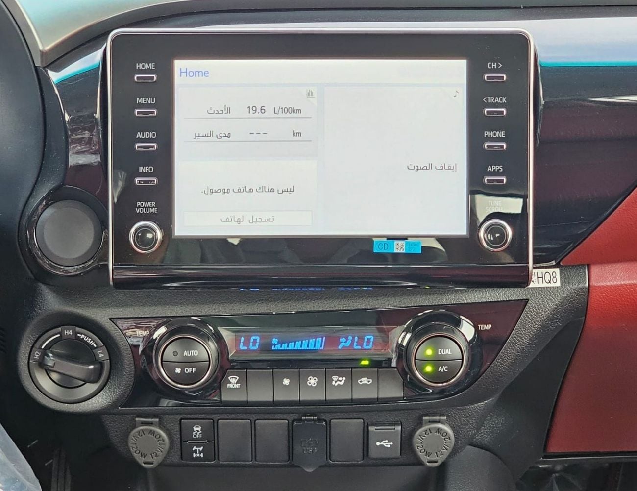 تويوتا هيلوكس تويوتا هايلكس SR5 عريضة الهيكل، كابينة مزدوجة || محرك ديزل 2.4 لتر، 4 أسطوانات، ناقل حركة يدوي، دفع