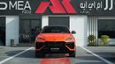 Lamborghini Urus SE Orange 2026MY Export Only