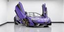 مكلارين 570S SPIDER