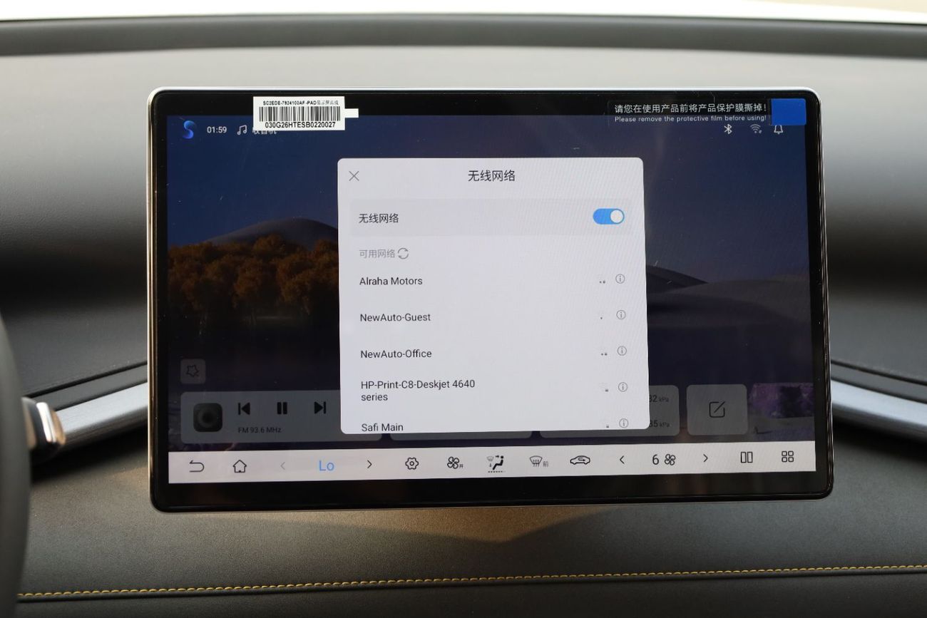 بي واي دي اتو 3 PREMIUM