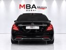 مرسيدس بنز S 560 STANDARD