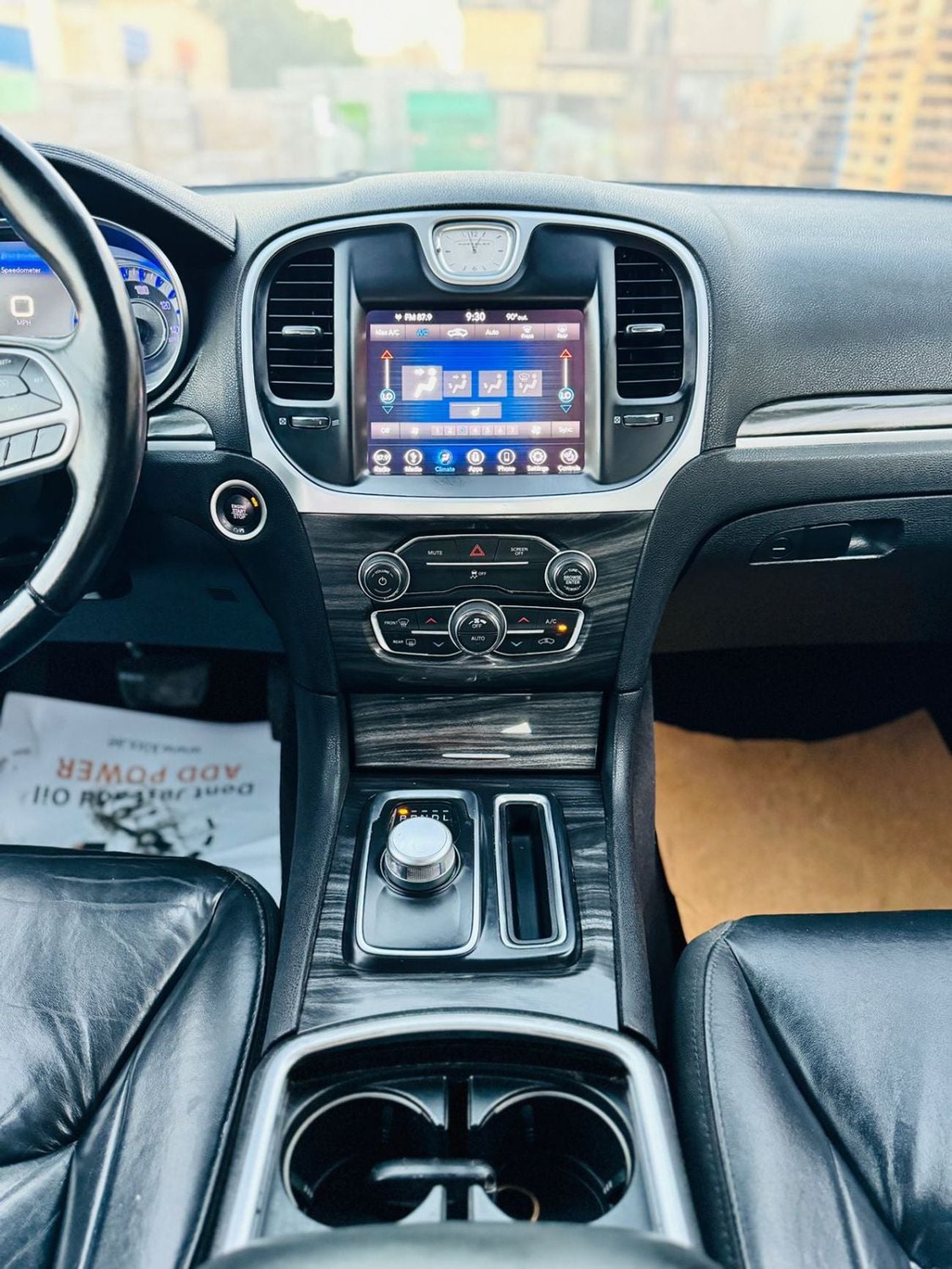 Chrysler 300 TOURING