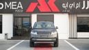 Land Rover Range Rover AUTOBIOGRAPHY P530