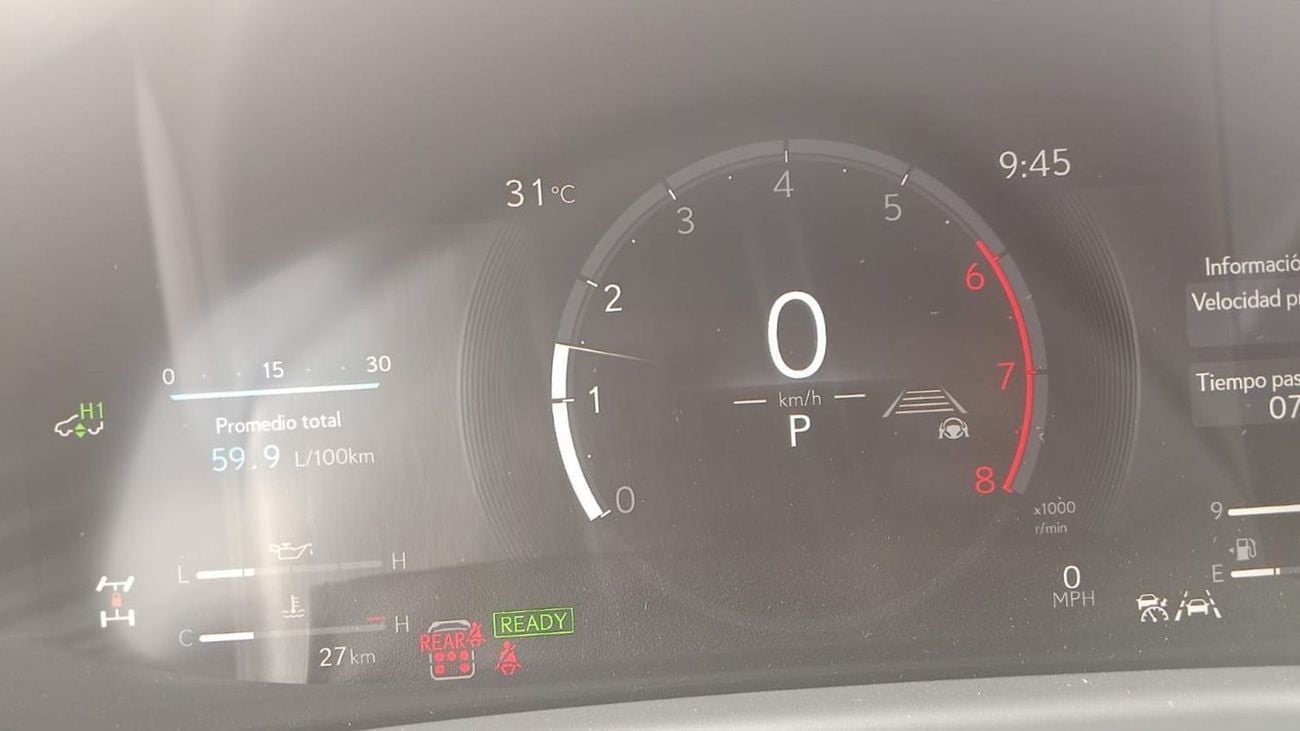 لكزس LX 700h SIGNATURE