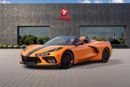 Chevrolet Corvette STINGRAY 3LT Z51 Chevrolet Corvette Stingray 3LT 2023 GCC | Warranty