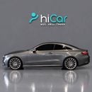 مرسيدس بنز E200 2203 درهم إماراتي شهرياً • بدون دفعة أولى • مرسيدس E 200 بريميوم كوبيه • ضمان لمدة عام