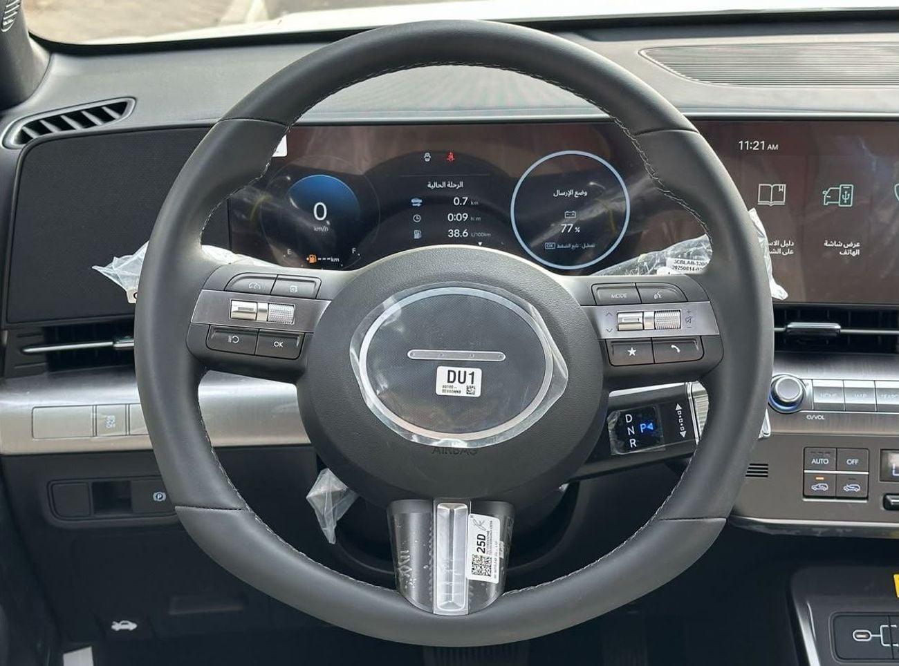 Hyundai Kona COMFORT PLUS HYUNDAI KONA