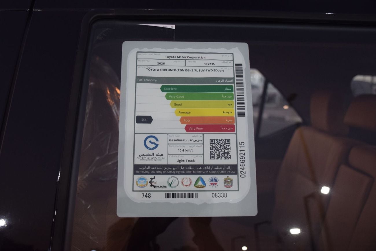 Toyota Fortuner SR5