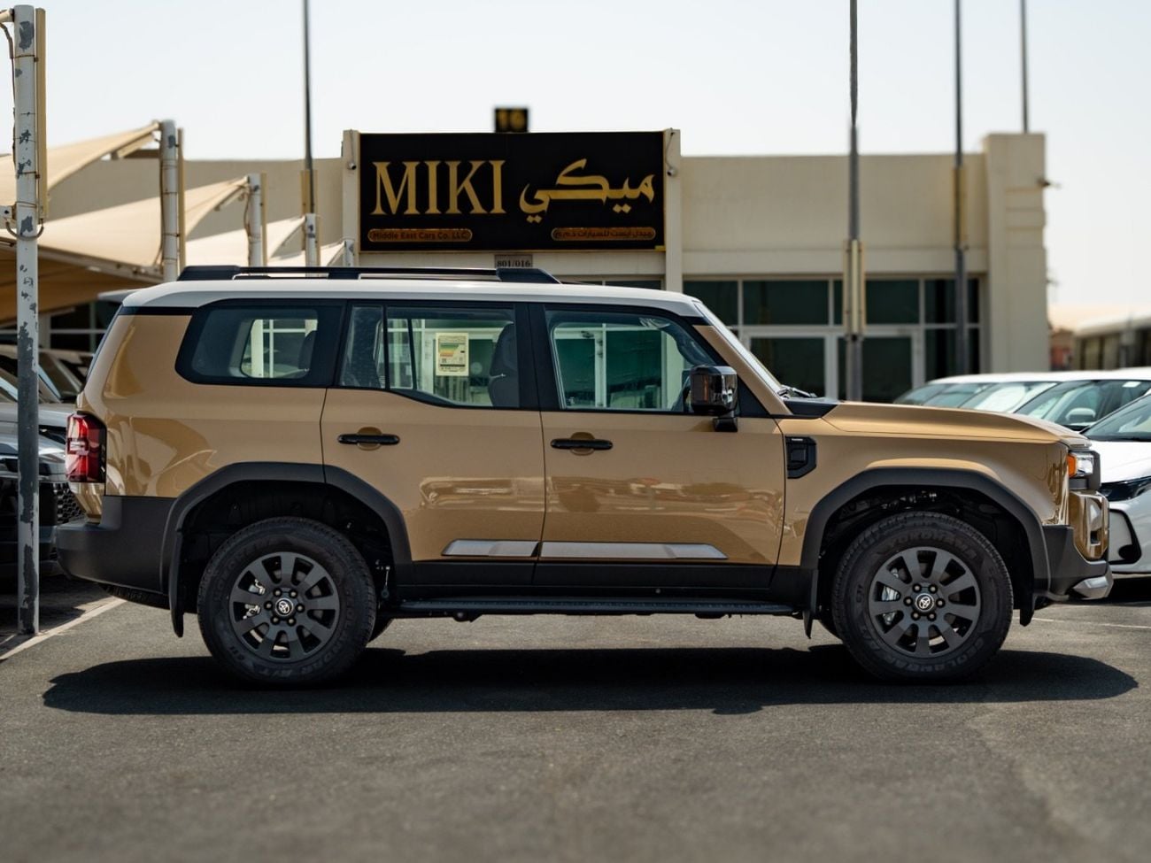 Toyota Prado Adventure 2.4 || 2 Tone || 2026 Daul Tone 2.4T