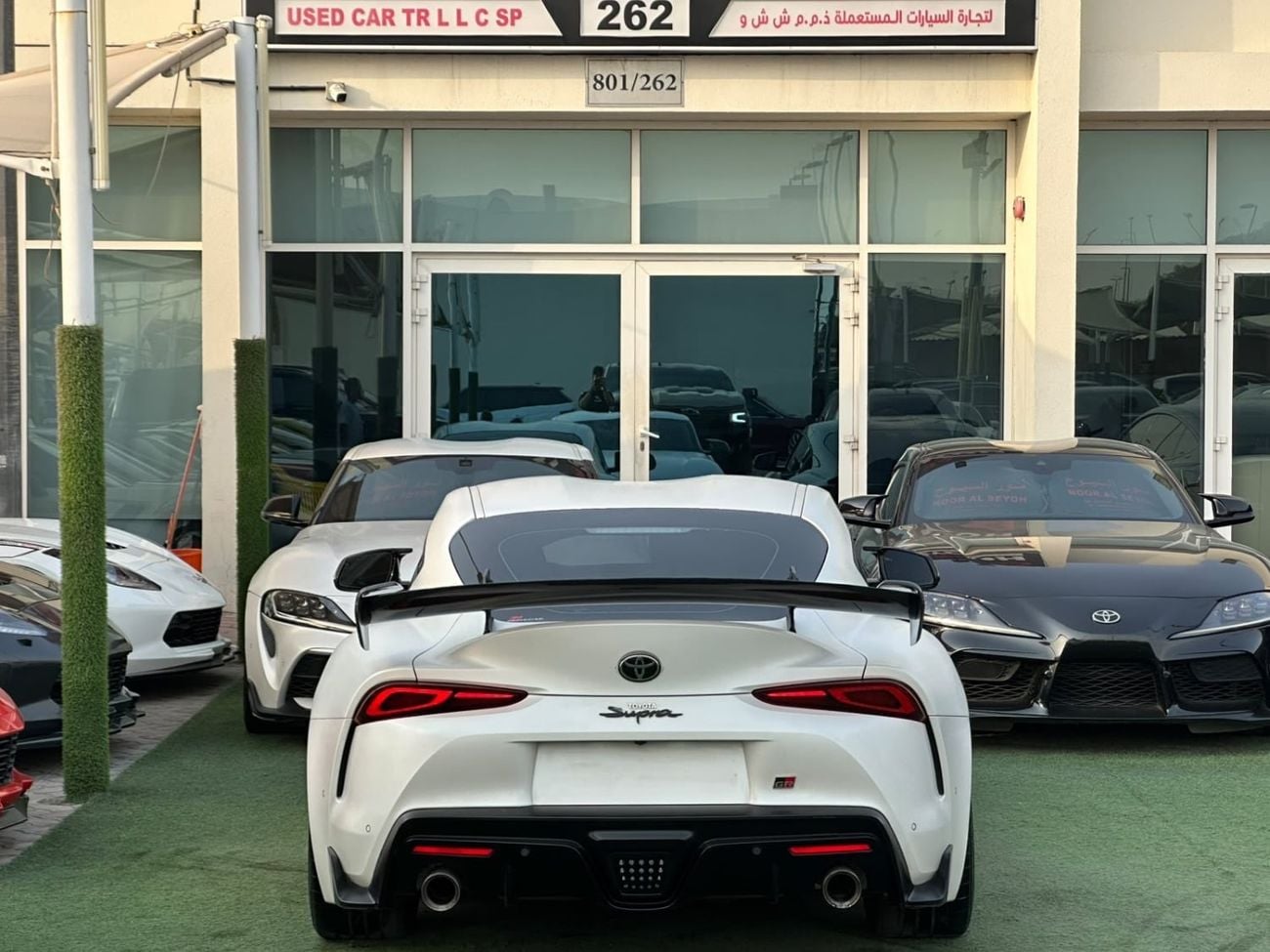 Toyota Supra GR TAN EDITION
