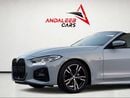 بي أم دبليو 420i 420i M SPORT | 184 HP | WARRANTY & SERVICE CONTRACT