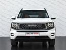 هافال H7 4WD Haval H7 2025 مواصفات خليجية