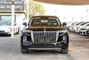 HONGQI EHS9 FLAGSHIP Video