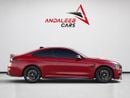 بي أم دبليو M4 CS محرك 3.0 لتر ثنائي التوربو | 460 حصان | 2020 | ترقيات الأداء | إنتاج محدود