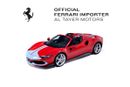 Ferrari 296 Assetto Fiorano