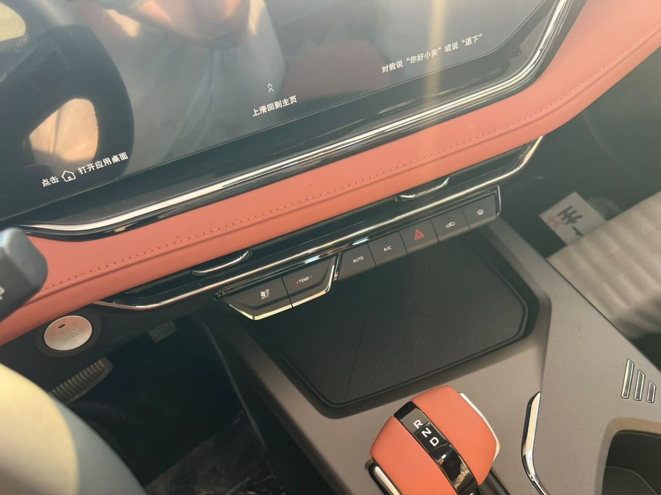 Changan X5 Plus BEYOND PRO
