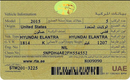 هيونداي إلانترا GLS