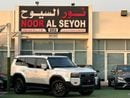 Toyota Land Cruiser VXR