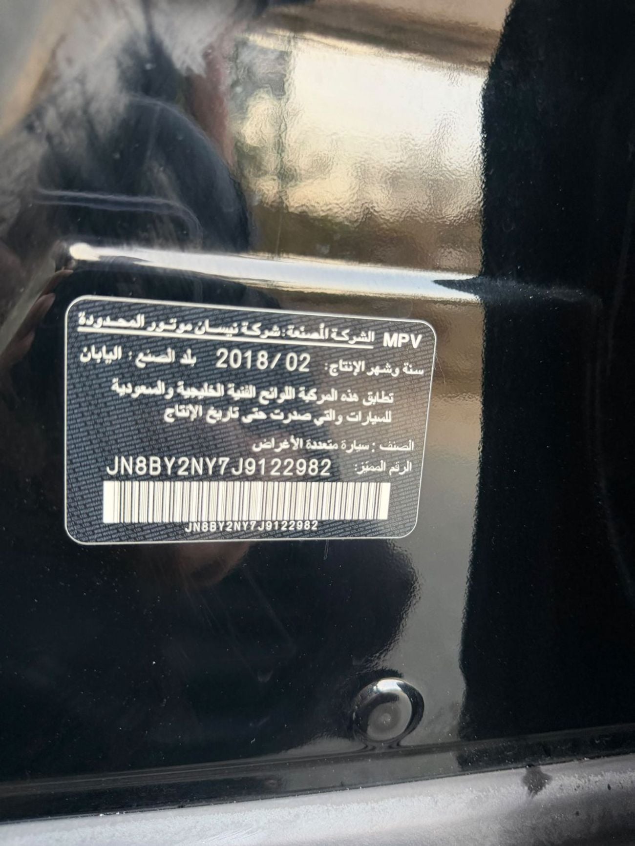 Nissan Patrol SE PLATINUM CITY 3000 cc four-wheel drive 4/4 sunroof