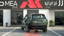 لاند روفر رينج روفر HSE P400 أخضر-بني فاتح 2026MY للتصدير فقط