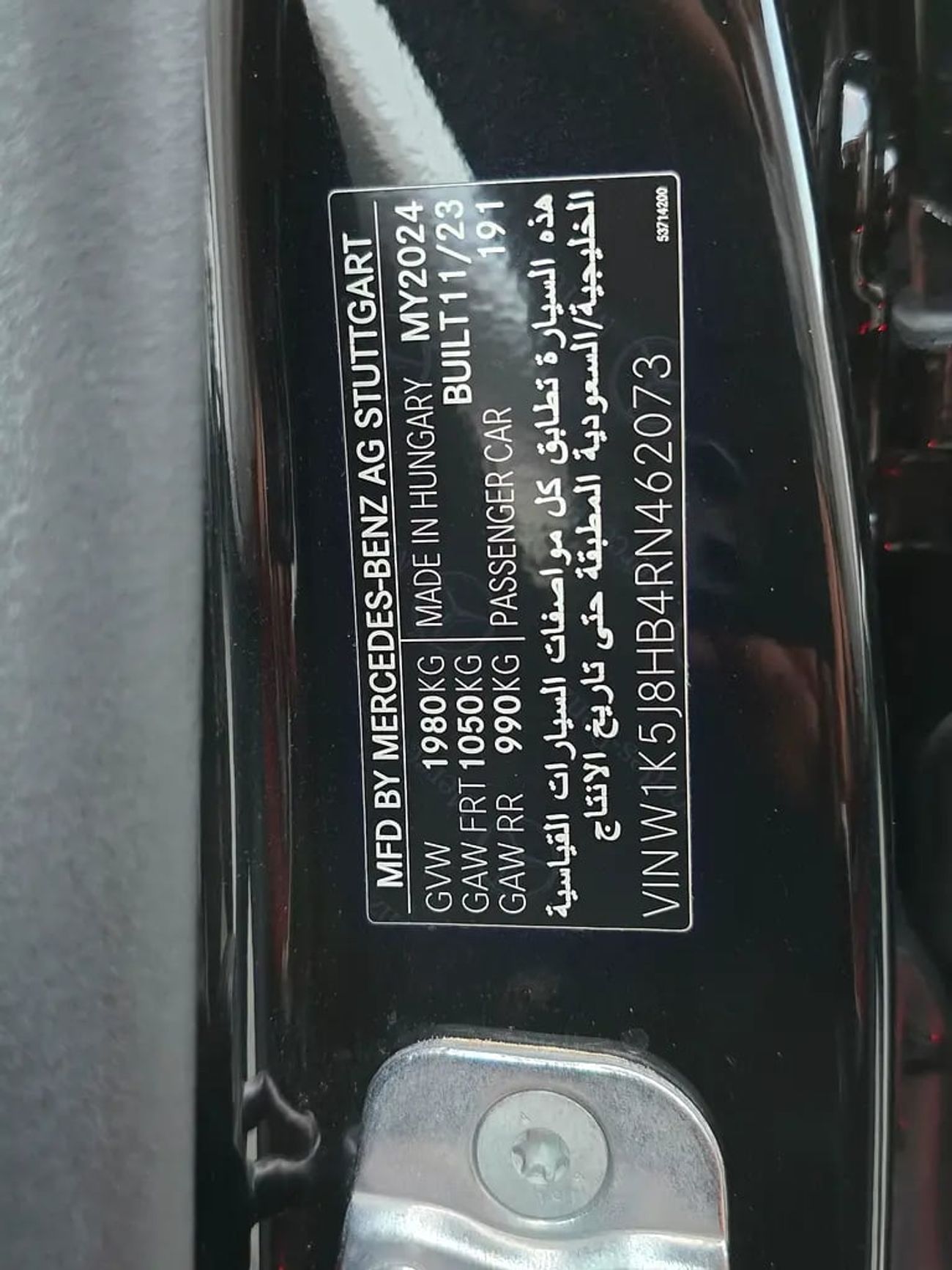 مرسيدس بنز CLA 200 CLA 200, , GCC Specs