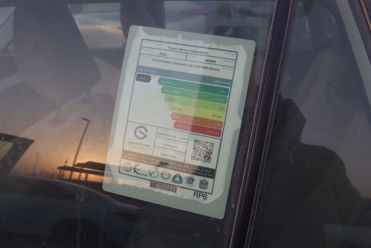 Toyota RAV4 EXR HEV Toyota RAV4 2.5L Hybrid — 2026 Model mid option