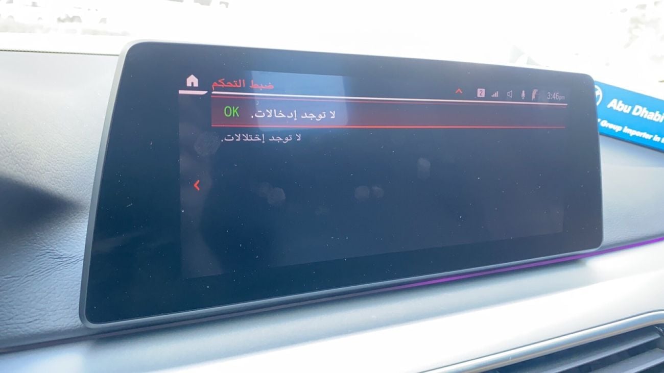 BMW 520i M SPORT
