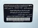 Nissan Patrol NISMO GCC FULL AGENCY SERVICE UNDER WARRANTY