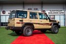 تويوتا لاند كروزر 70 LC76 2.8 DIESEL FULL OPTION Z1 AUTOMATIC Toyota LC76 2.8L Turbo Diesel Z1 Full Option 2026