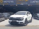 كيا سبورتيج LX 2.0L