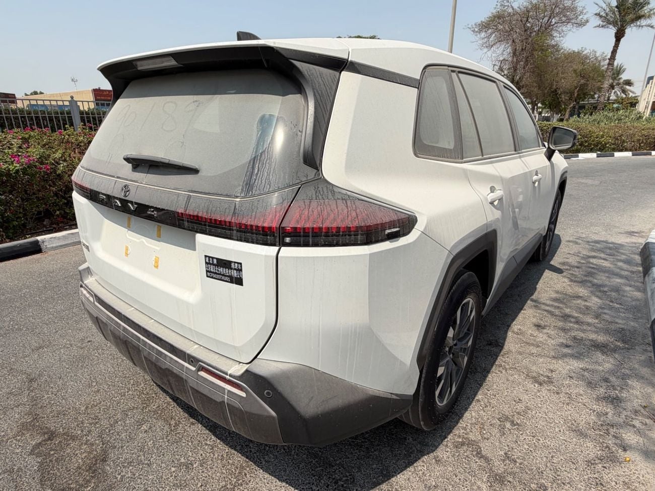 Toyota RAV4 EXR
