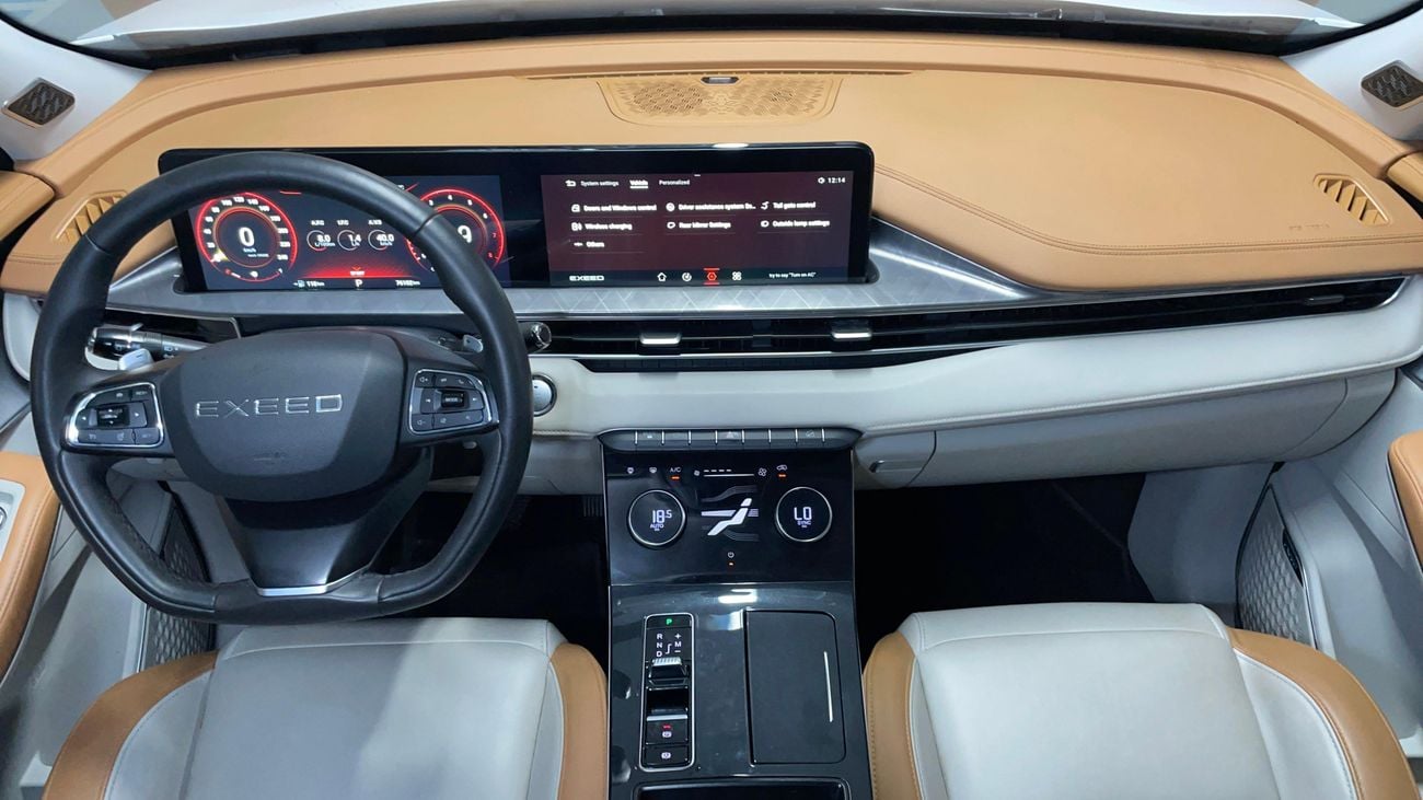 Exeed LX COMFORT 2024 | AED 623/Month | 20% DP | 30 Day Return | Warranty