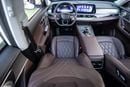 Chery Tiggo 8 Pro Max COMFORT