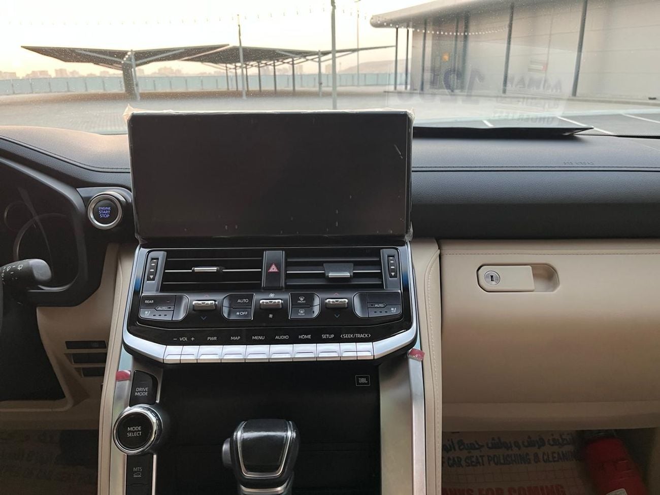 Toyota Land Cruiser GXR